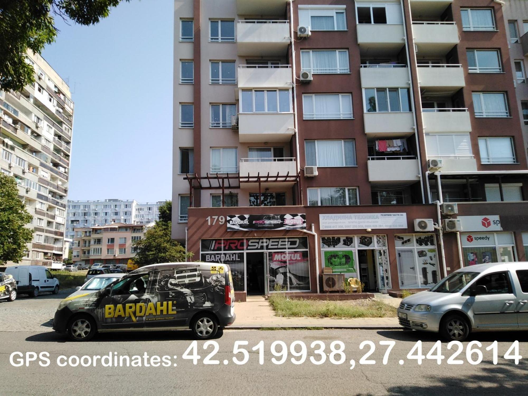 Дом Крумови Burgas Stad Buitenkant foto